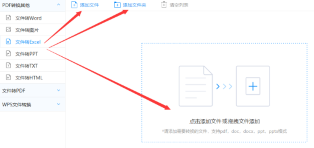 12bet手机版app官方下载使用讲解 - 选择文件格式
