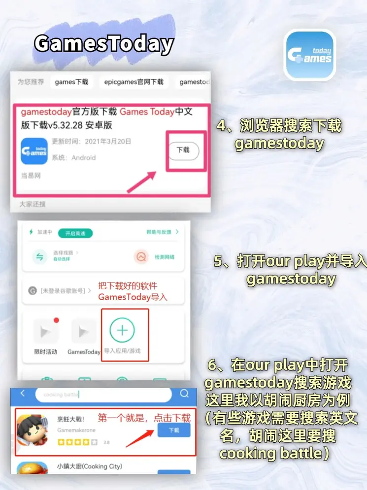 12bet手机版app官方下载截图2